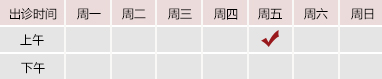 想cc大鸡吧北京御方堂中医治疗肿瘤专家姜苗教授出诊预约