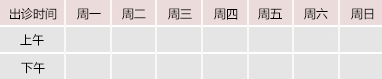 巨屌插入嫩屄红桃视频御方堂中医教授朱庆文出诊时间